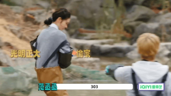 范丞丞让张艺凡把杨超越放出来 张艺凡偷锦鲤，范丞丞脱口而出303放杨超越，这梗接