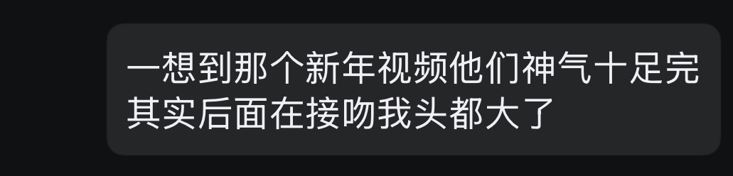 狗狐悠着点我害怕 