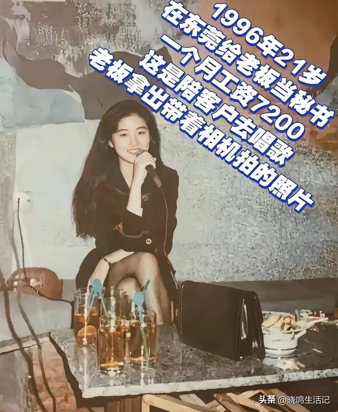在那个年代，应该是天花板级别的工资了吧？
