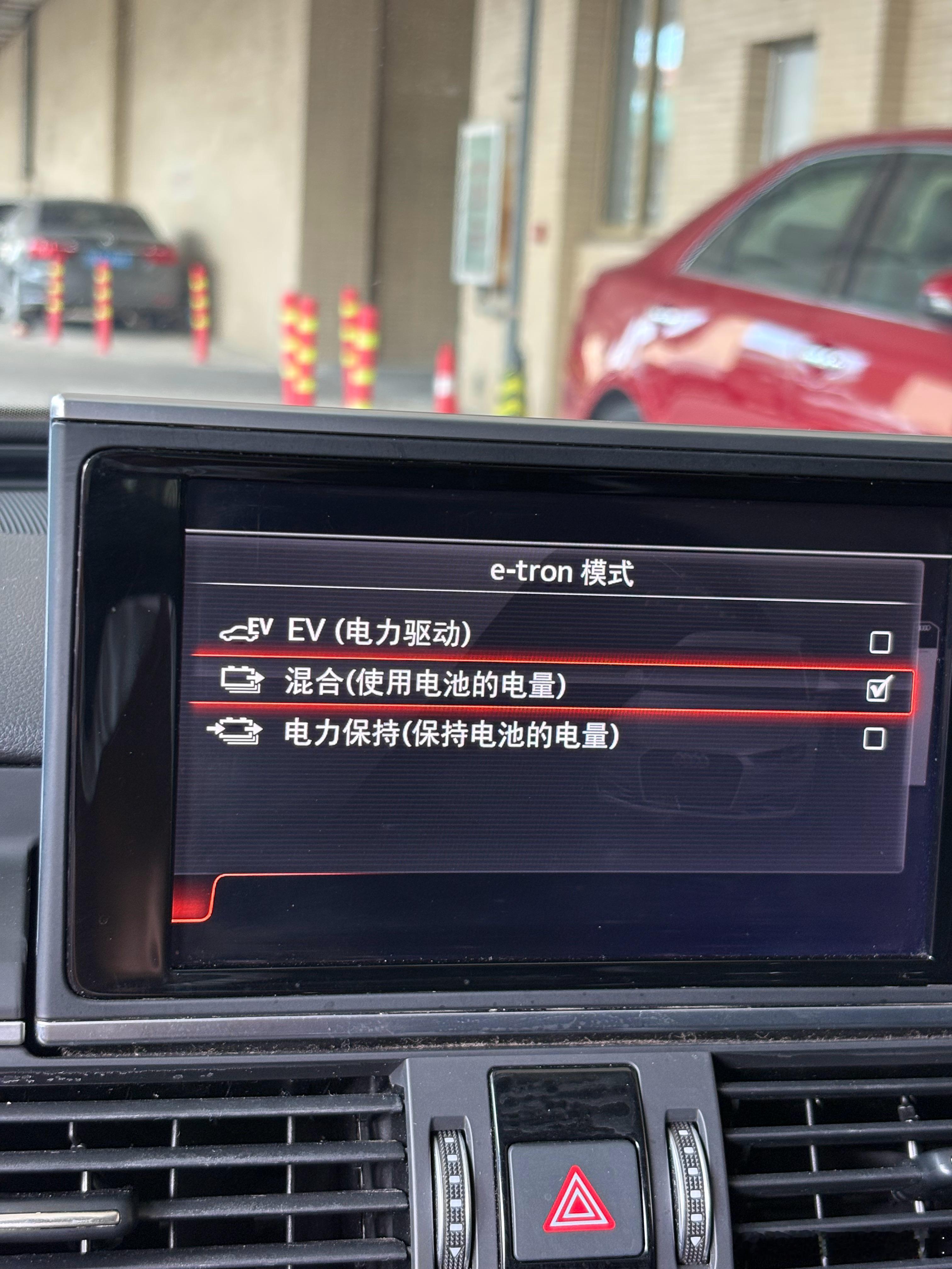 拿下 时代造就的怪物🚗18年 插混绿牌 奥迪A6L 40e-tron纯电续航5