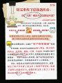 事到如今这到底谁在支持文旅就不用说了吧
米米在哪都是受到追捧的存在

面对挑事儿