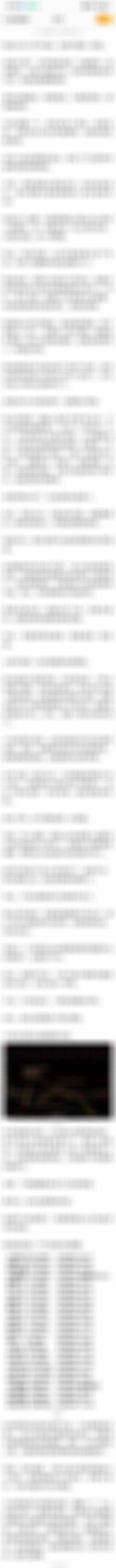 晚间分享 A股[超话] 1月23日晚间观点分享现在炒股就看两个人，炒美股的看特郎