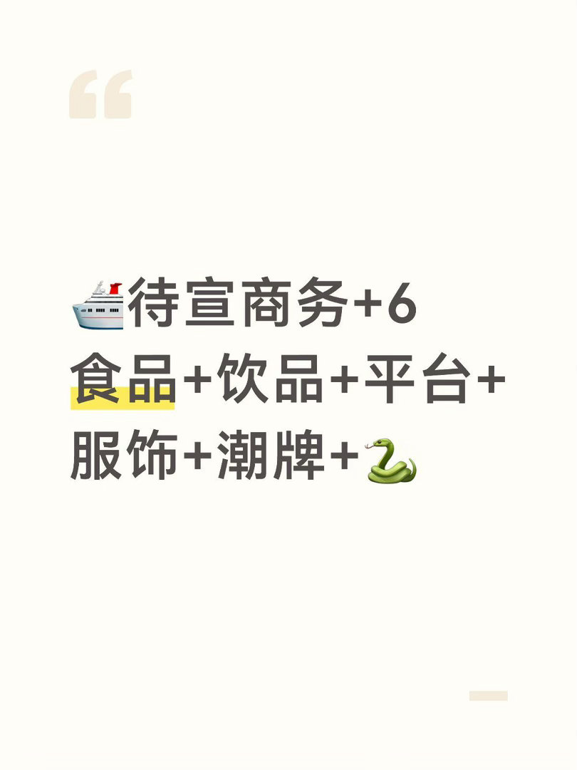 楚然后续还有更多好消息会再和大家分享，现在就出发对她的加成很大，越来越好王楚然｜