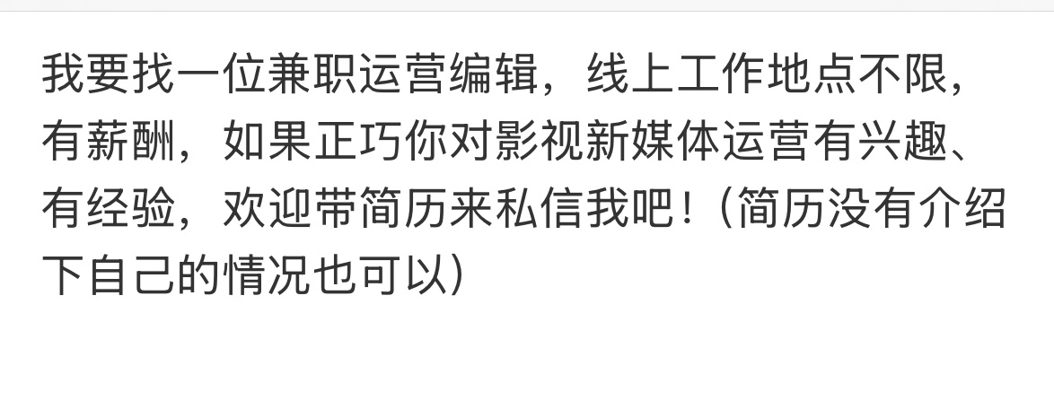 有兴趣的小伙伴看过来 ​​​