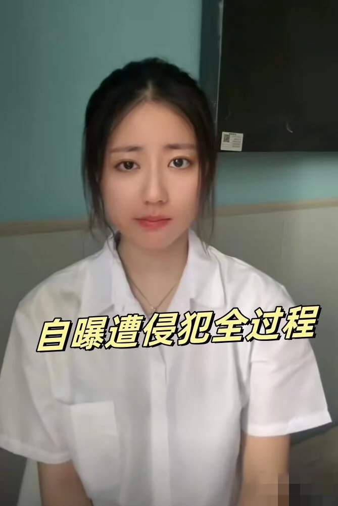女网红李嘉欣发文控诉被海杉会王保长侵犯