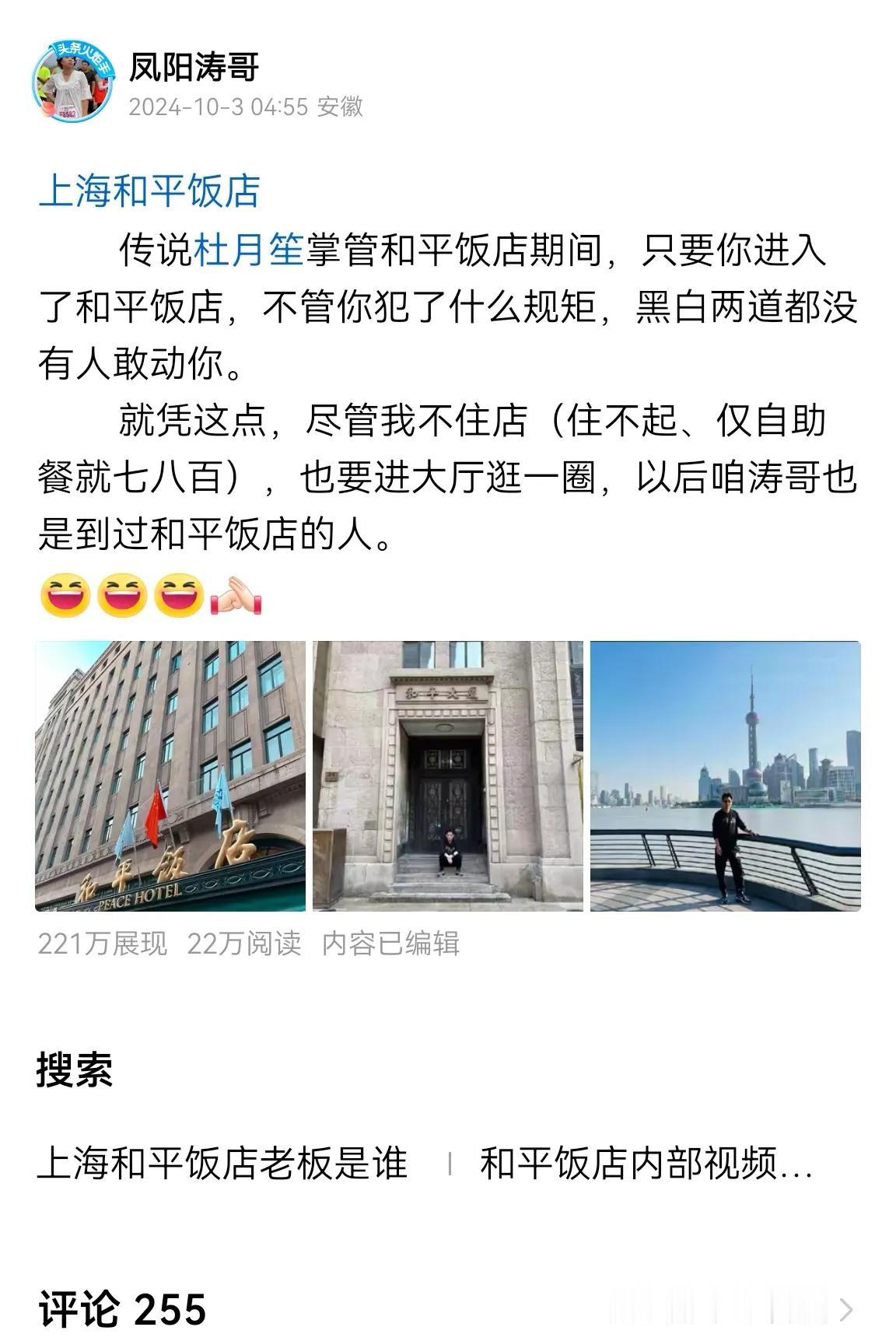 我在头条号这两篇应该成绩不错吧？但又恰逢被扣了信誉分，没有收益。但我还是坚持慢慢