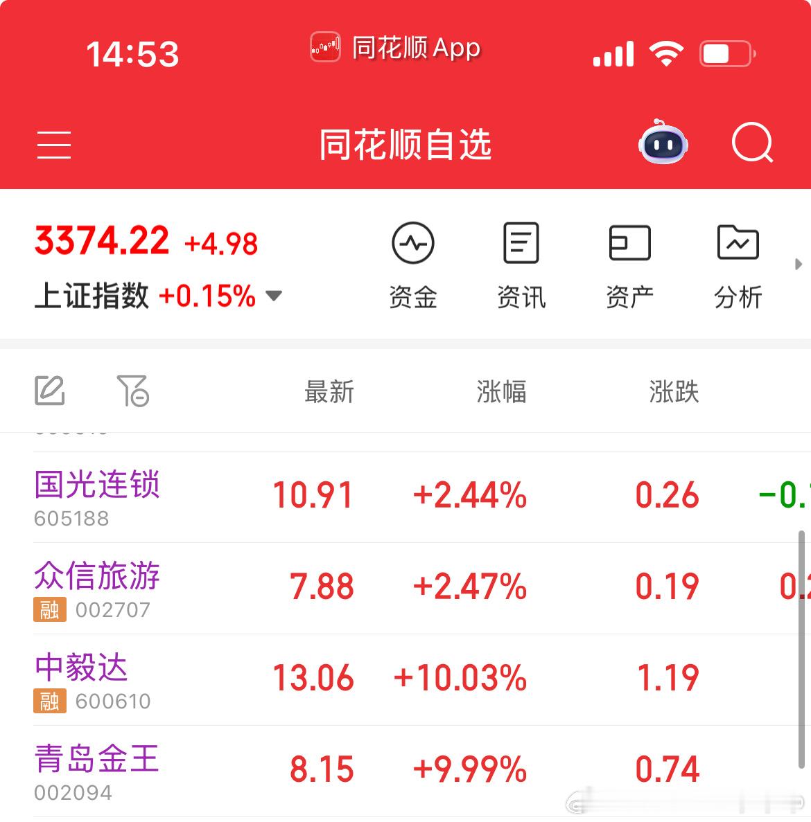 今日战绩 达子果然不让我失望 ​​​