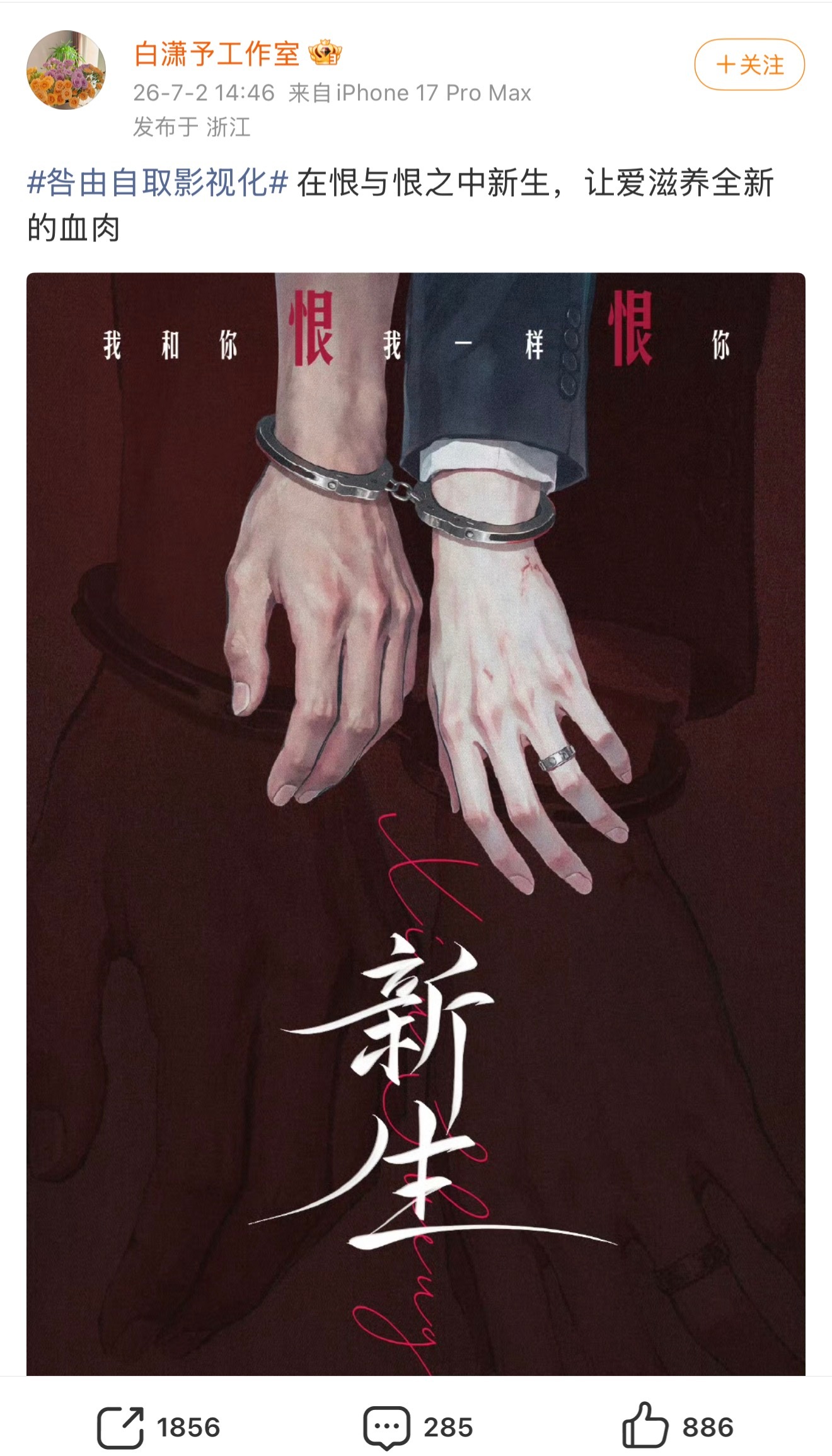 感觉现在环大陆就是新型跑马圈地，资本下场，网罗IP，流水线生产，端出来立刻卖RP