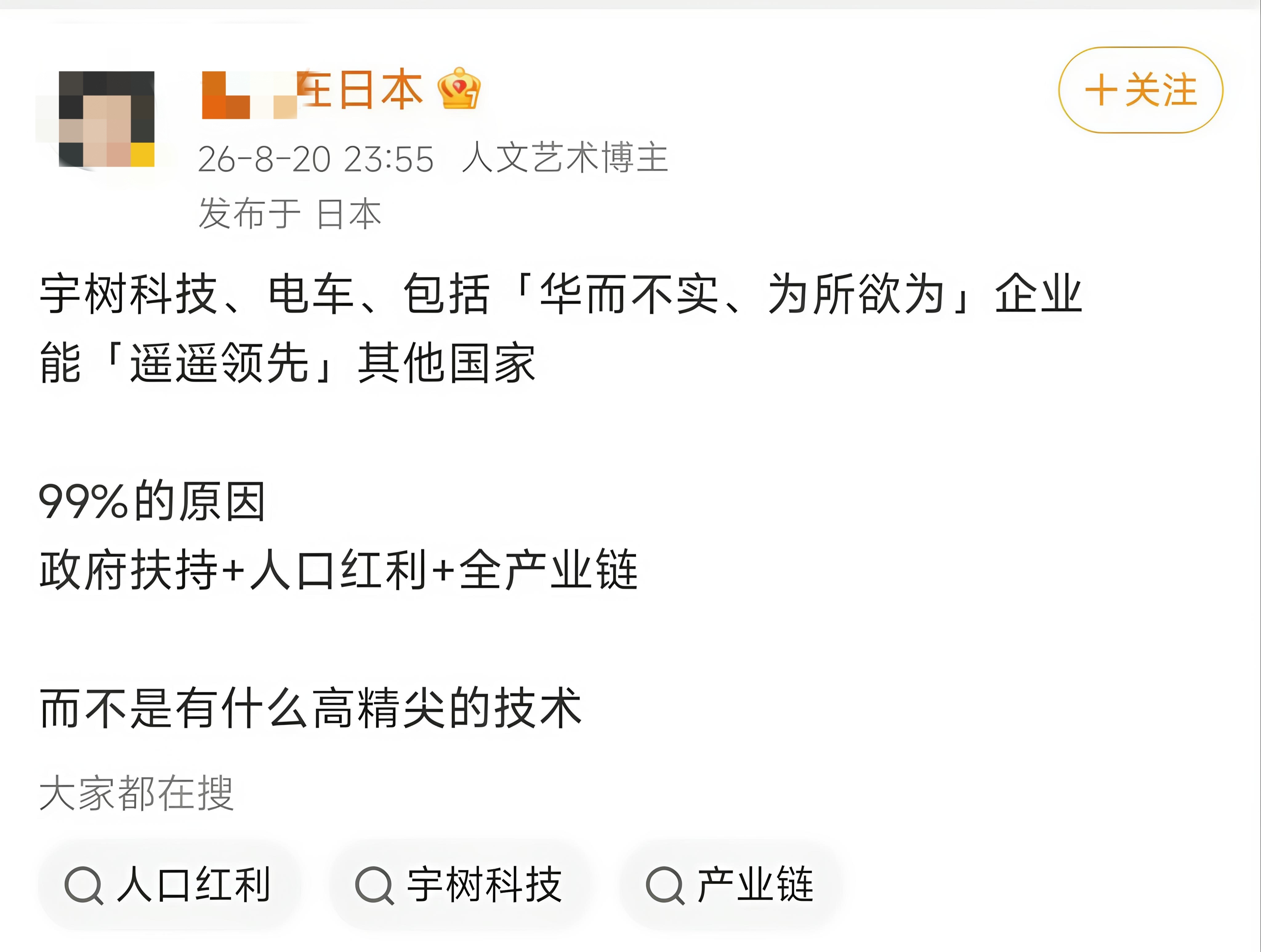 这种话就是属于，说的但凡有一点道理，也不至于一点道理也没有。就好像大街上闲聊唠家
