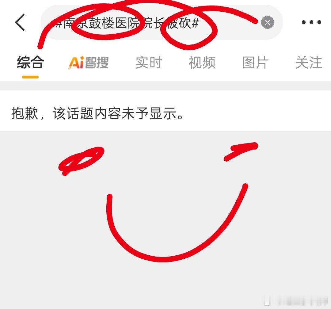 原子化的人有多好管，原子化的人就有多难管。可能有人觉得我是暴论，现在对我嗤之以鼻