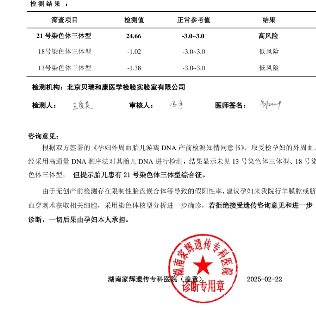 我的数值太高了，查了很多都是小数值翻盘