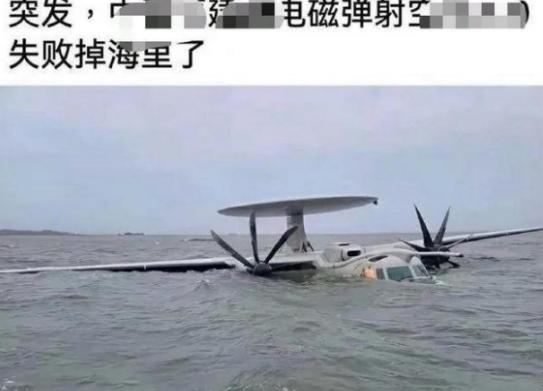 “福建舰弹射空警600失败坠海”？这场针对福建舰的认知战，刚开打就变成了一个国际