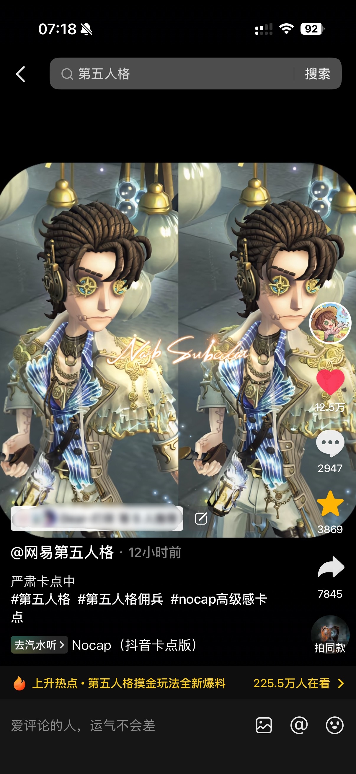 发这个什么意思快把我的佣兵新皮肤端上来🌚 