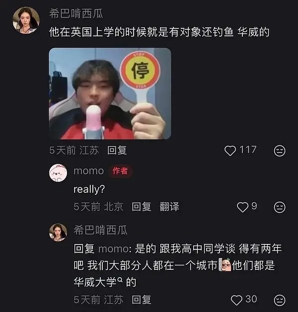 怎么每次🧹💛都有瓜赵请解释心动的信号[超话] ​​​
