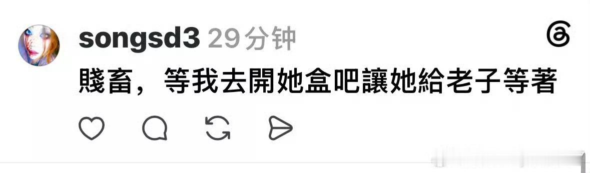 被大眼盖章的违法行为，还是那句话等着你的是警察和律师，开了马上走法律程序并全网发