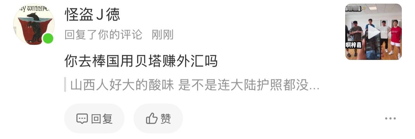小男人恨不得去泰国改良一下赘给石宇奇 可惜石宇奇是直男 