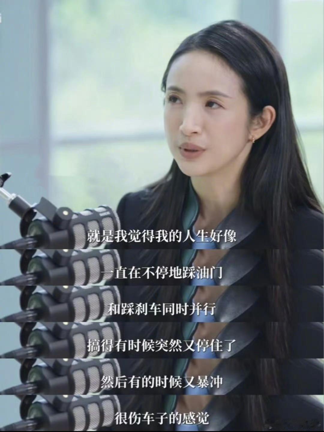 好喜欢看林依晨采访，表达能力是真的🐮，比喻形容还有词汇构建都不是简单看一本书能