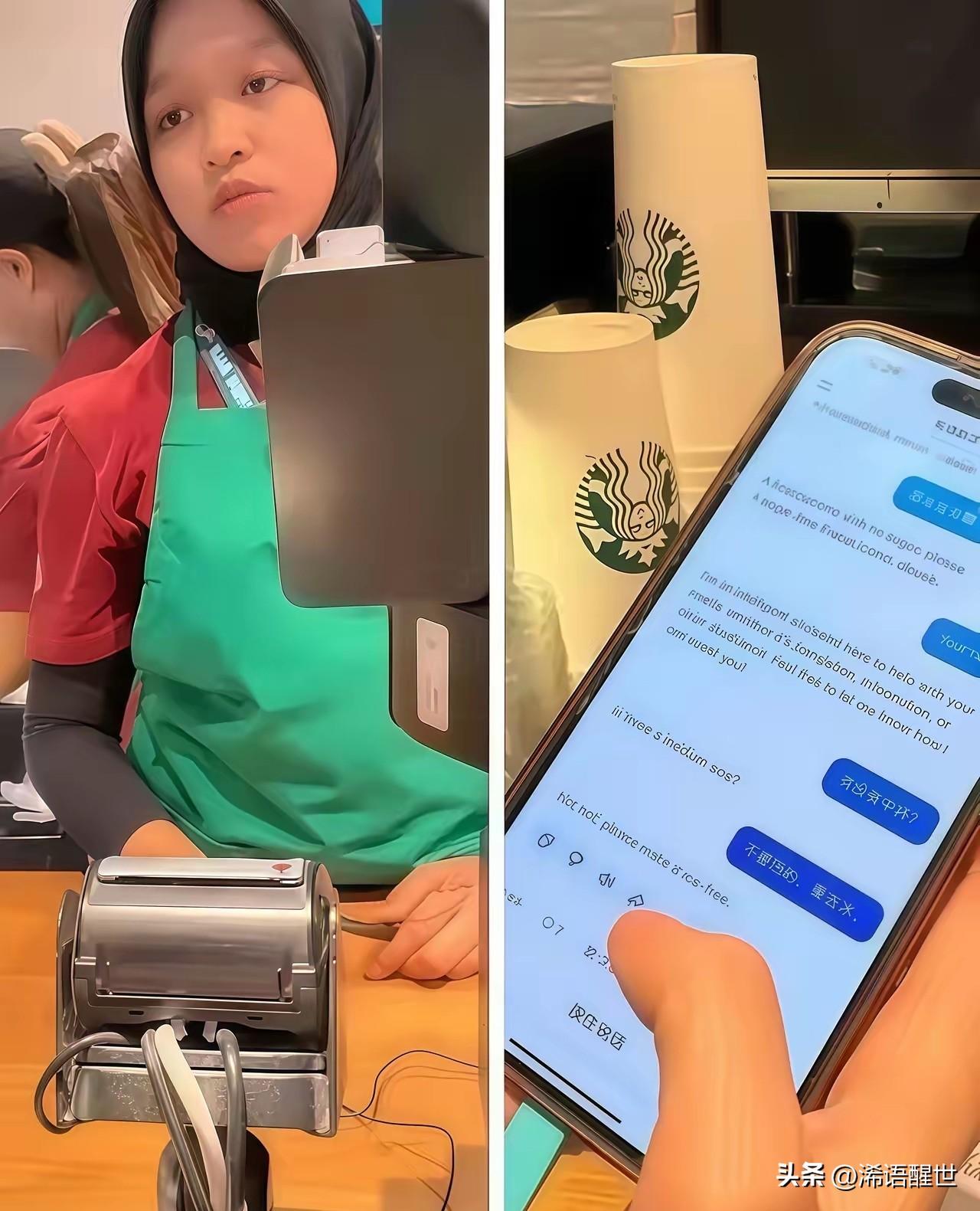 广东一位女生在吉隆坡机场用翻译软件客气点星巴克，店员看她英语不好，偷偷用马来语骂