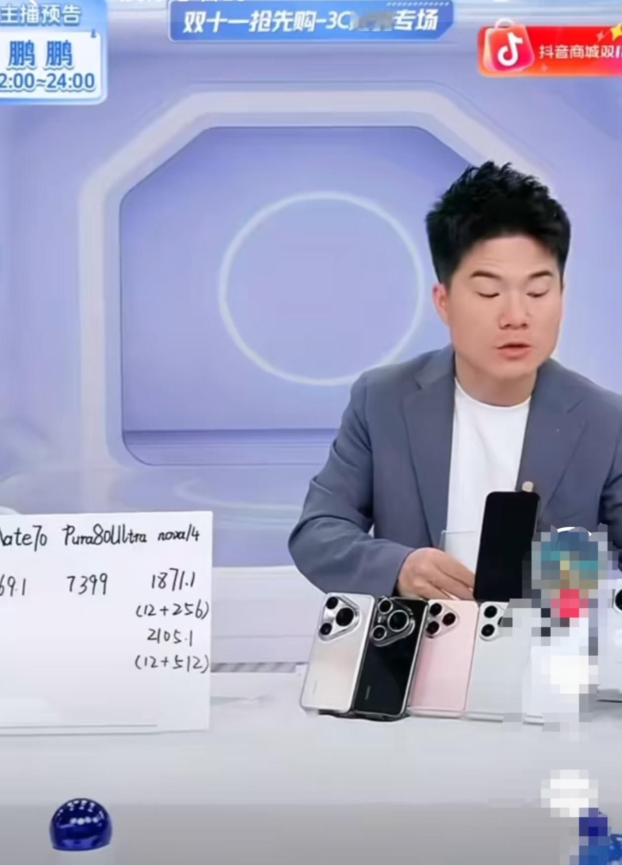 董宇辉直播卖华为手机，
一句“激活了就不能退”引发争议。
那到底能不能退？绝大多