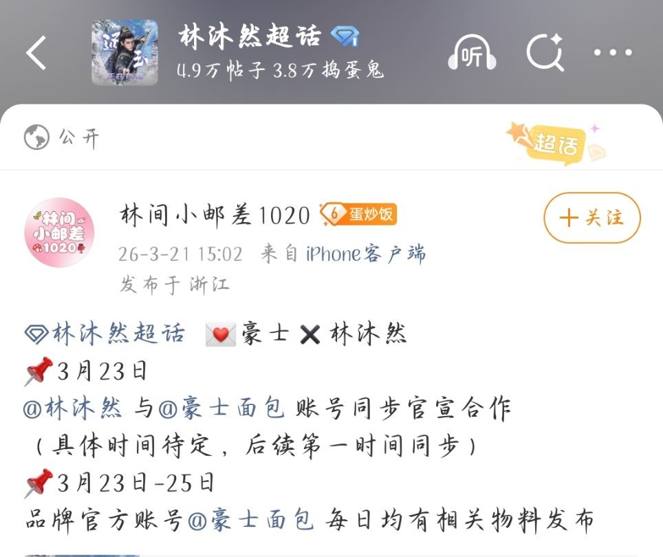 逐玉红利这就吃到了。？怎么这种糊逼也有对接 