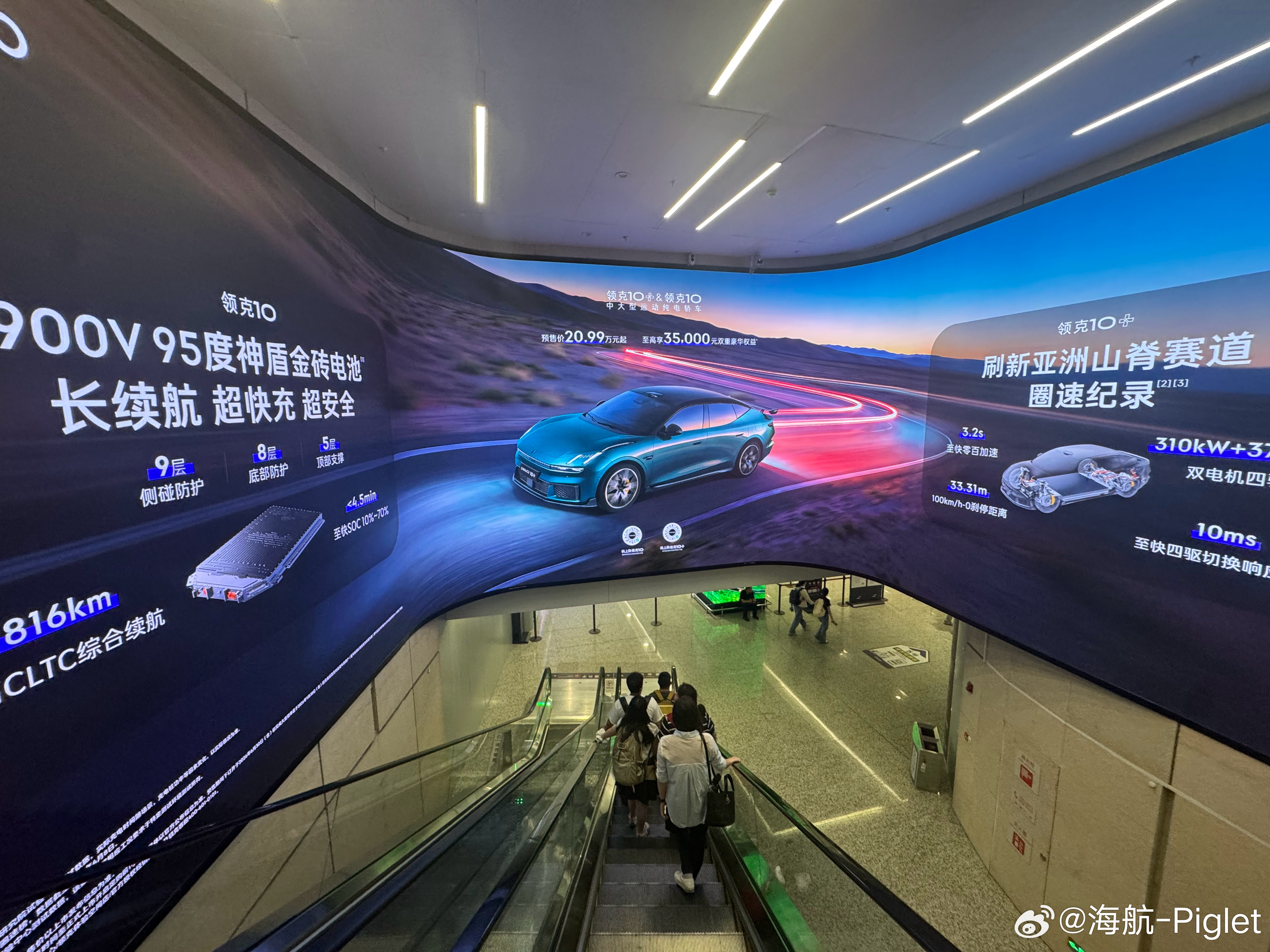 三个品牌的产品介绍非常详细，果然是主场待遇 杭州·杭州萧山国际机场