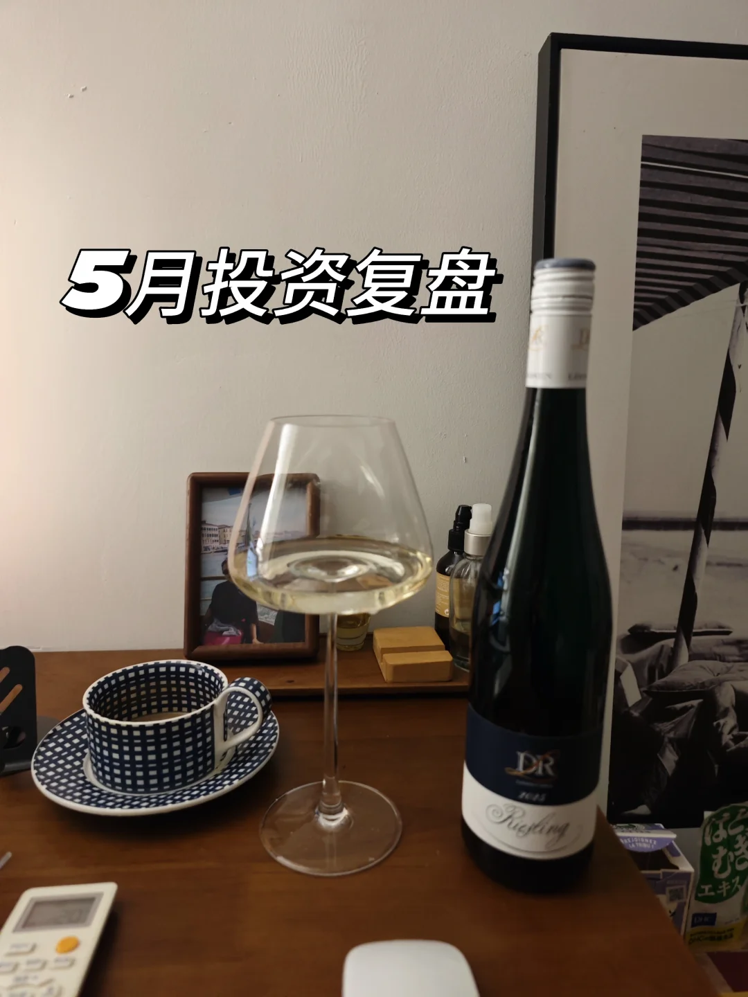 5月投资复盘｜ 选择和谁在一起 是一种境界
