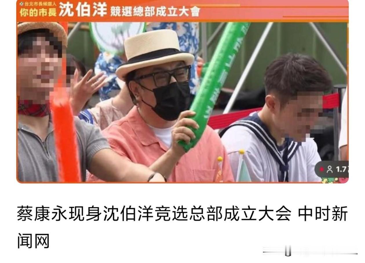 各位，插播一条消息！
10月5日刷到一个让很多网友难以理解的画面。大众熟知的主持