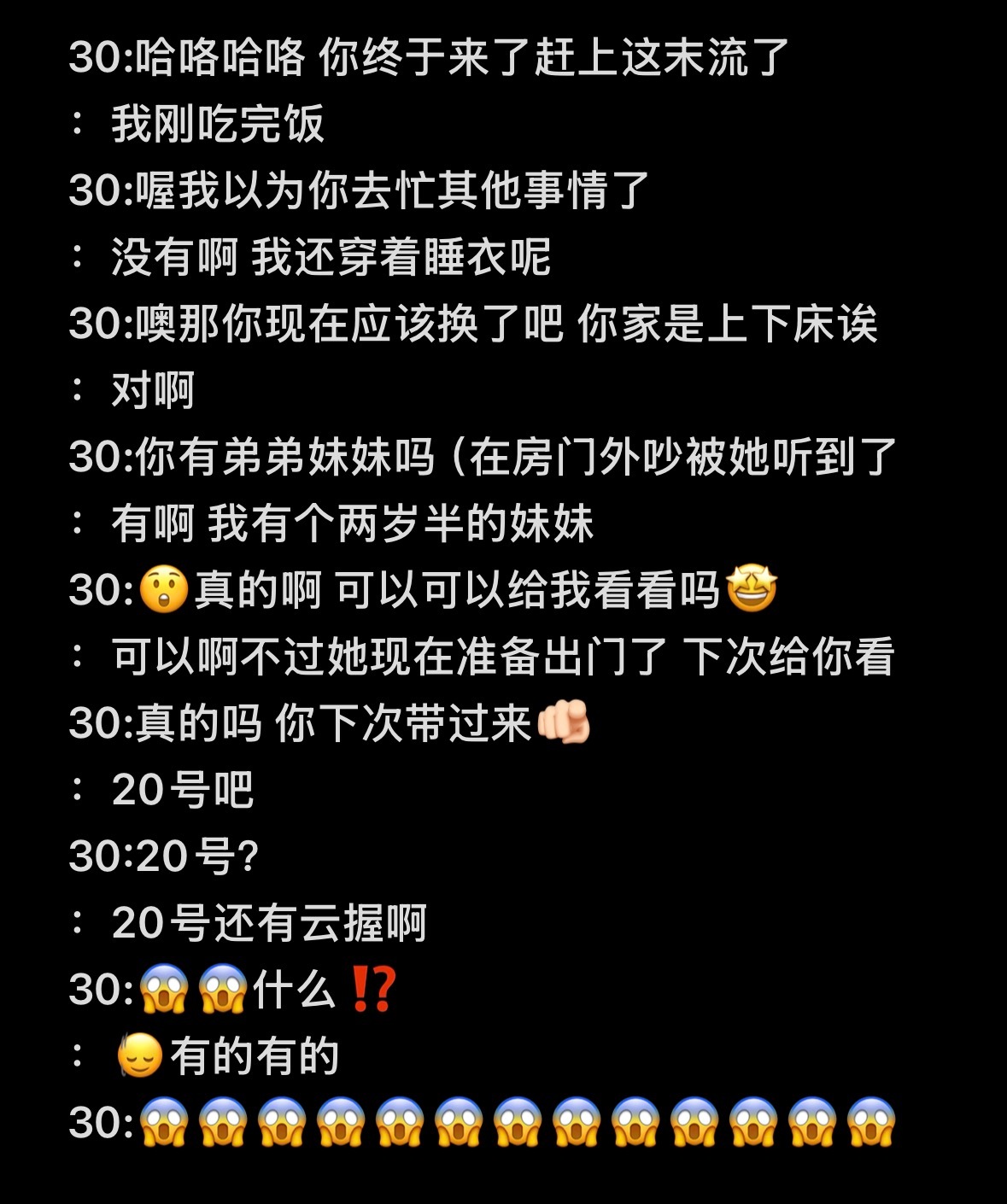 决定握到握完不到五分钟。 