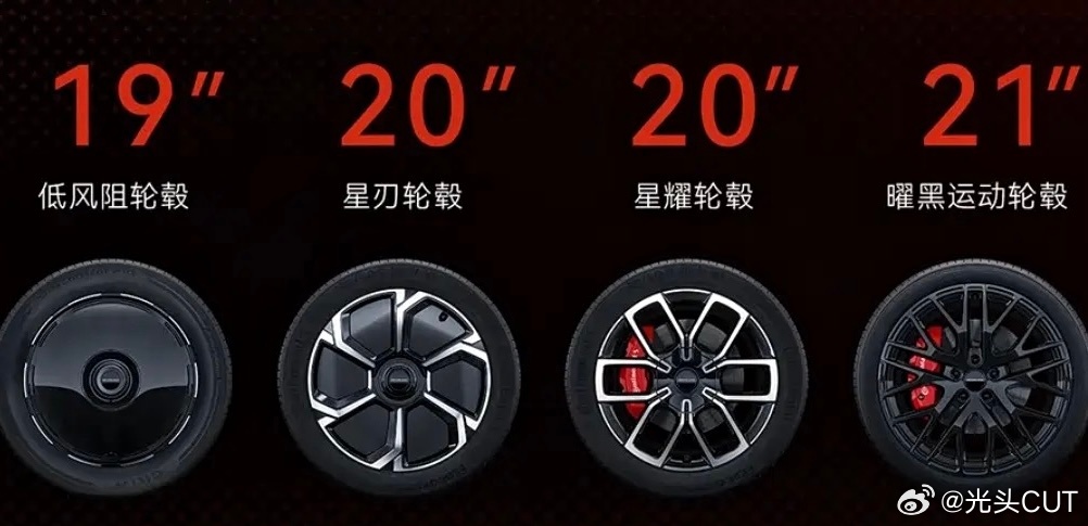 20.99万元起售，启境GT7是不是太卷了？我最喜欢的还是21寸选装轮毂赶紧看视