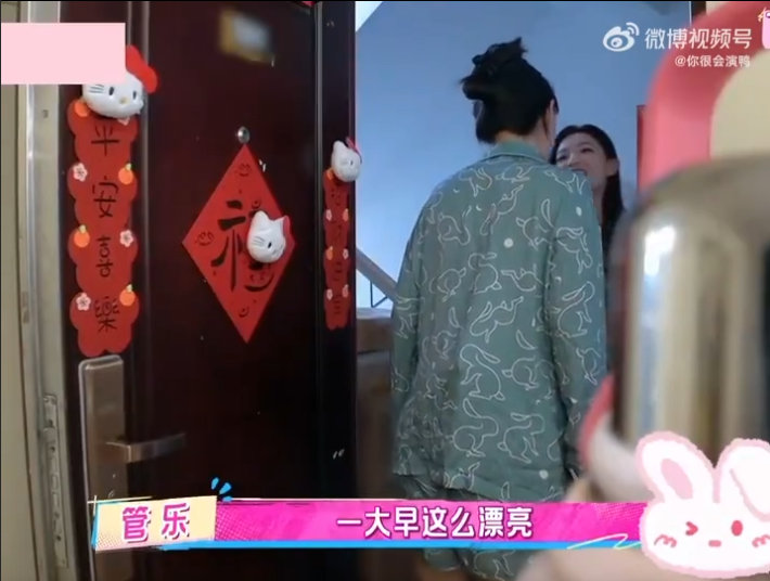 张小婉 我不像你有那么多闺蜜被张小婉的友情占有欲萌到！见管乐夸罗予彤、叫别人宝贝