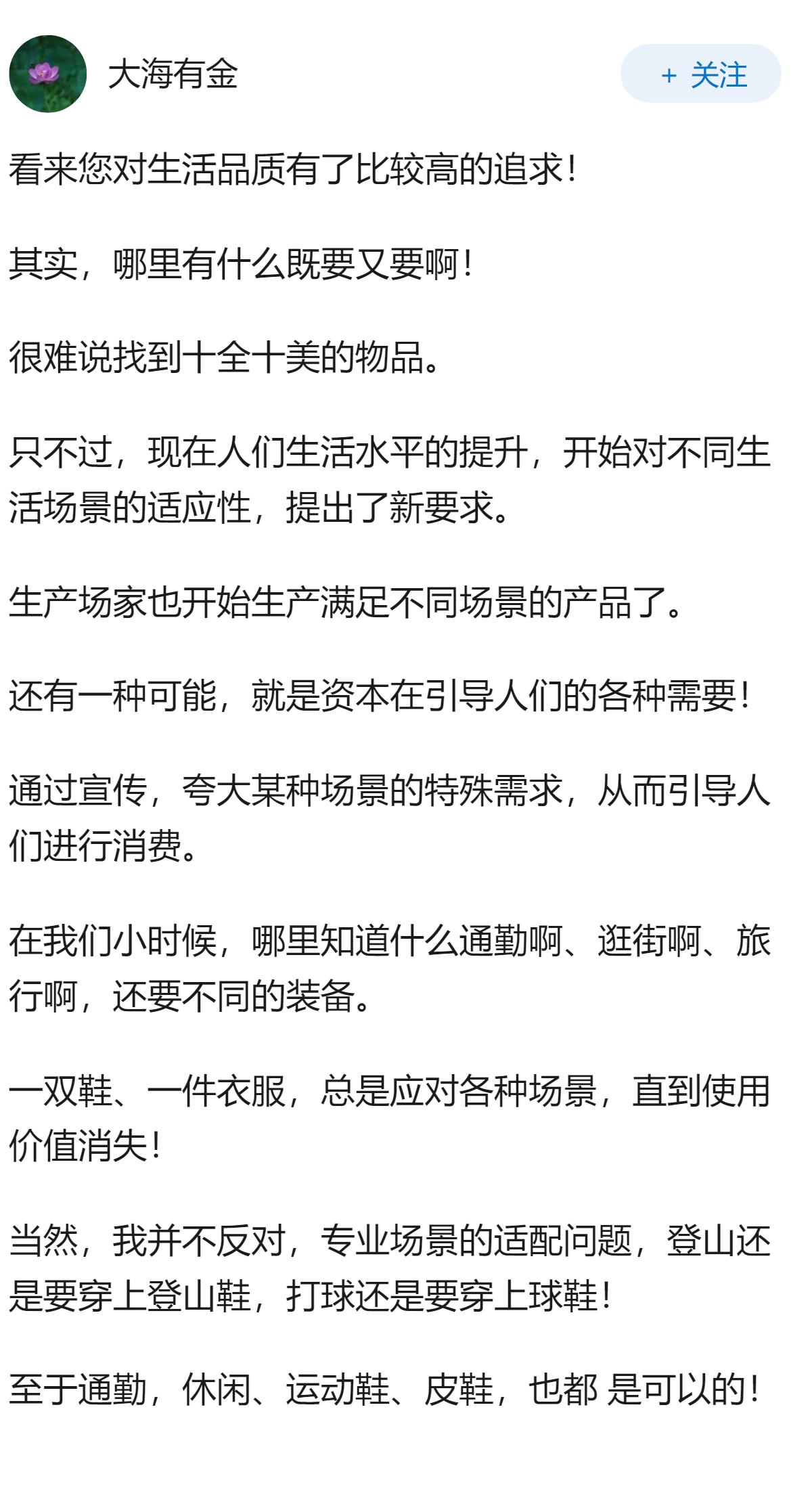 有没有一双运动鞋，既能日常穿搭又舒适耐用？