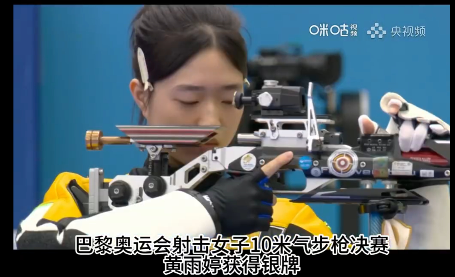 #女子10米气步枪决赛# 恭喜黄雨婷获得银牌~不管是什么牌，你都是最好的，阿条姐