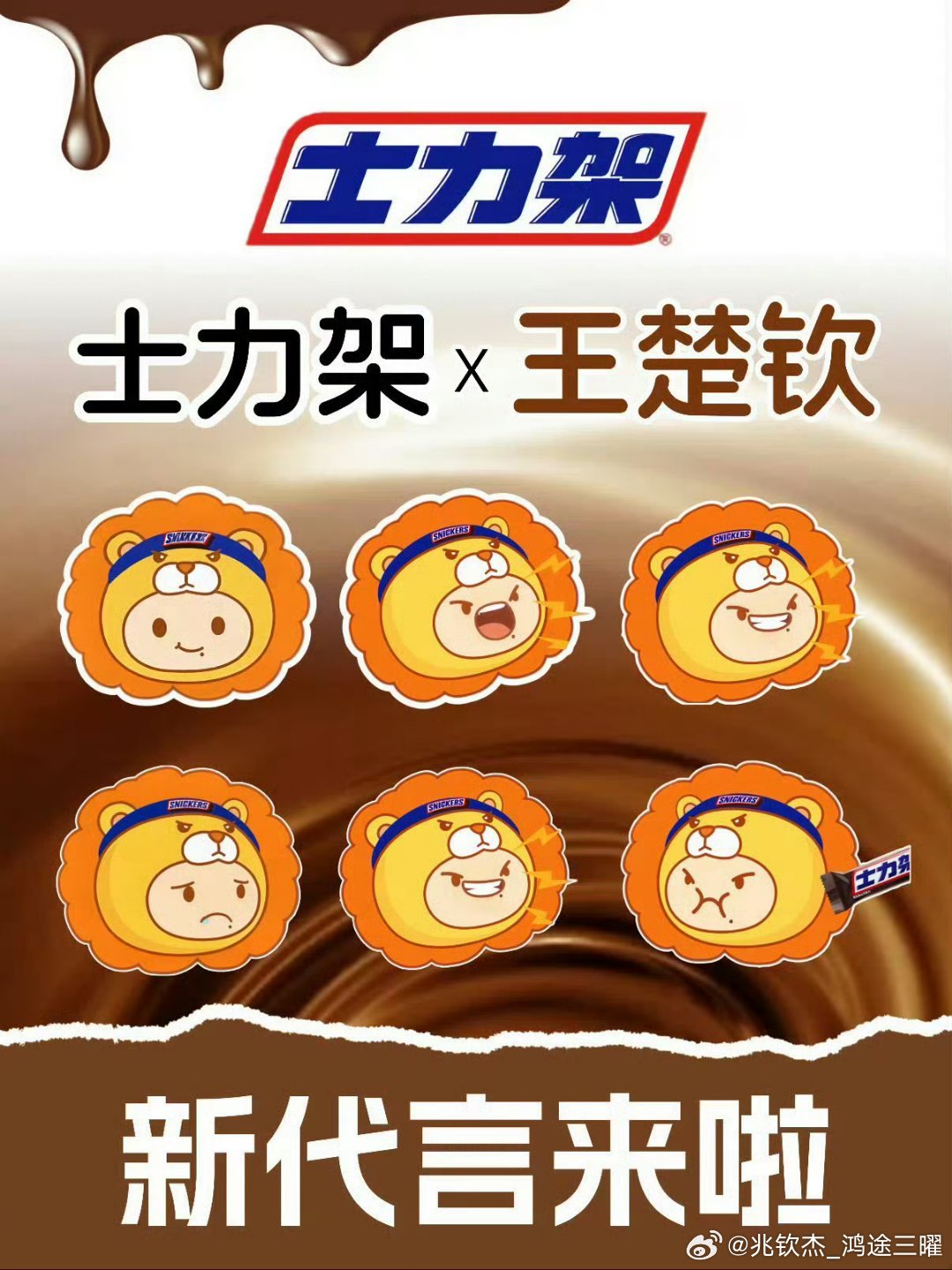 狮友会王楚钦 🦁王楚钦开心自由 愿王楚钦身心轻盈，技术突破瓶颈，在自由的节奏中