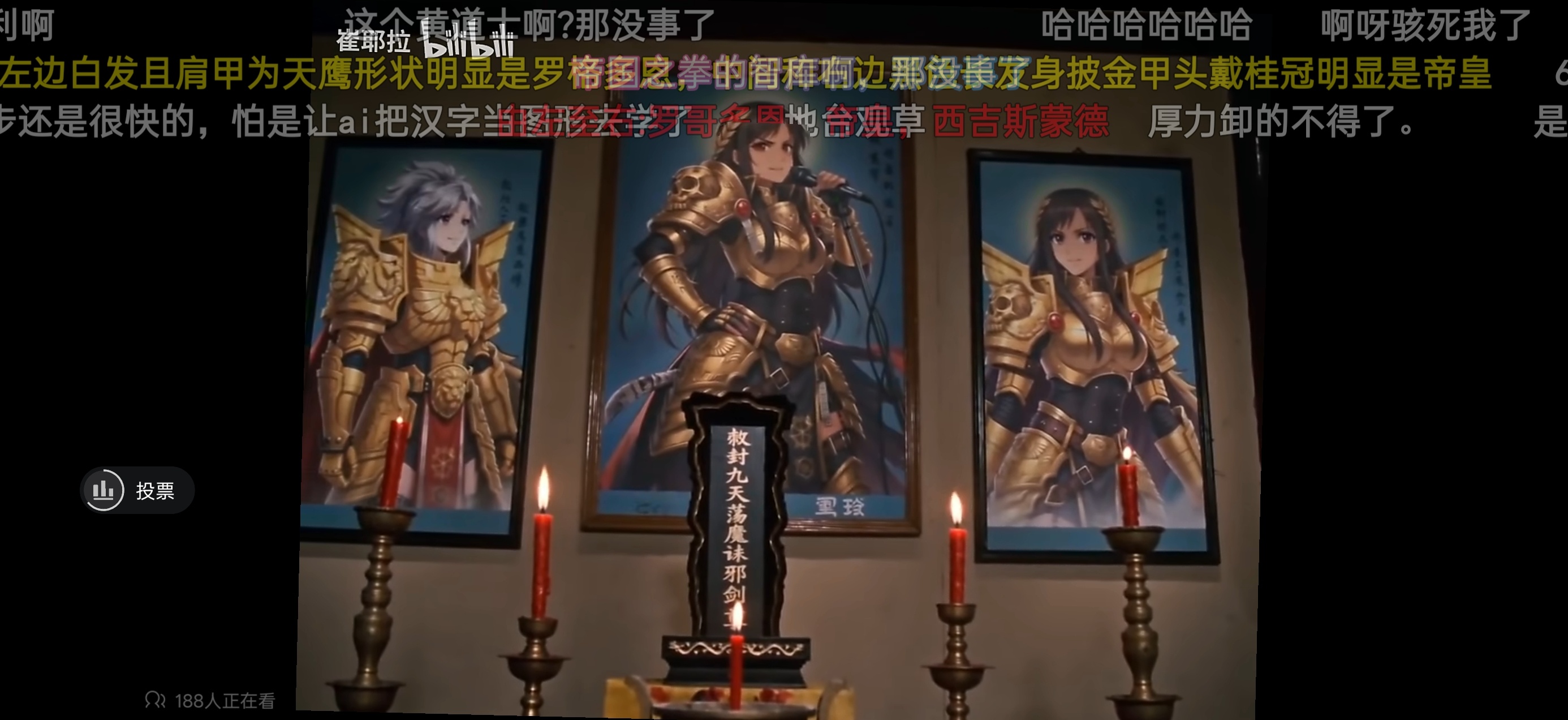 喜马拉雅山忠诚派可还行人类的AI已经被亚空间污染了，好可怕 