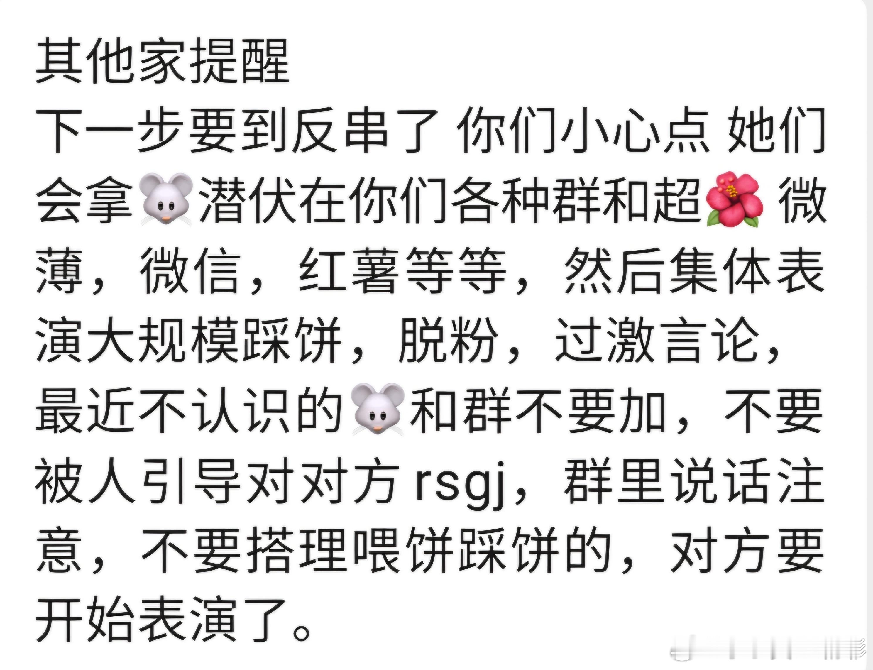 周深粉丝反串 真的要笑死了！刚刚收到友军提示，周深老师粉丝的反串就来了。就这，侮