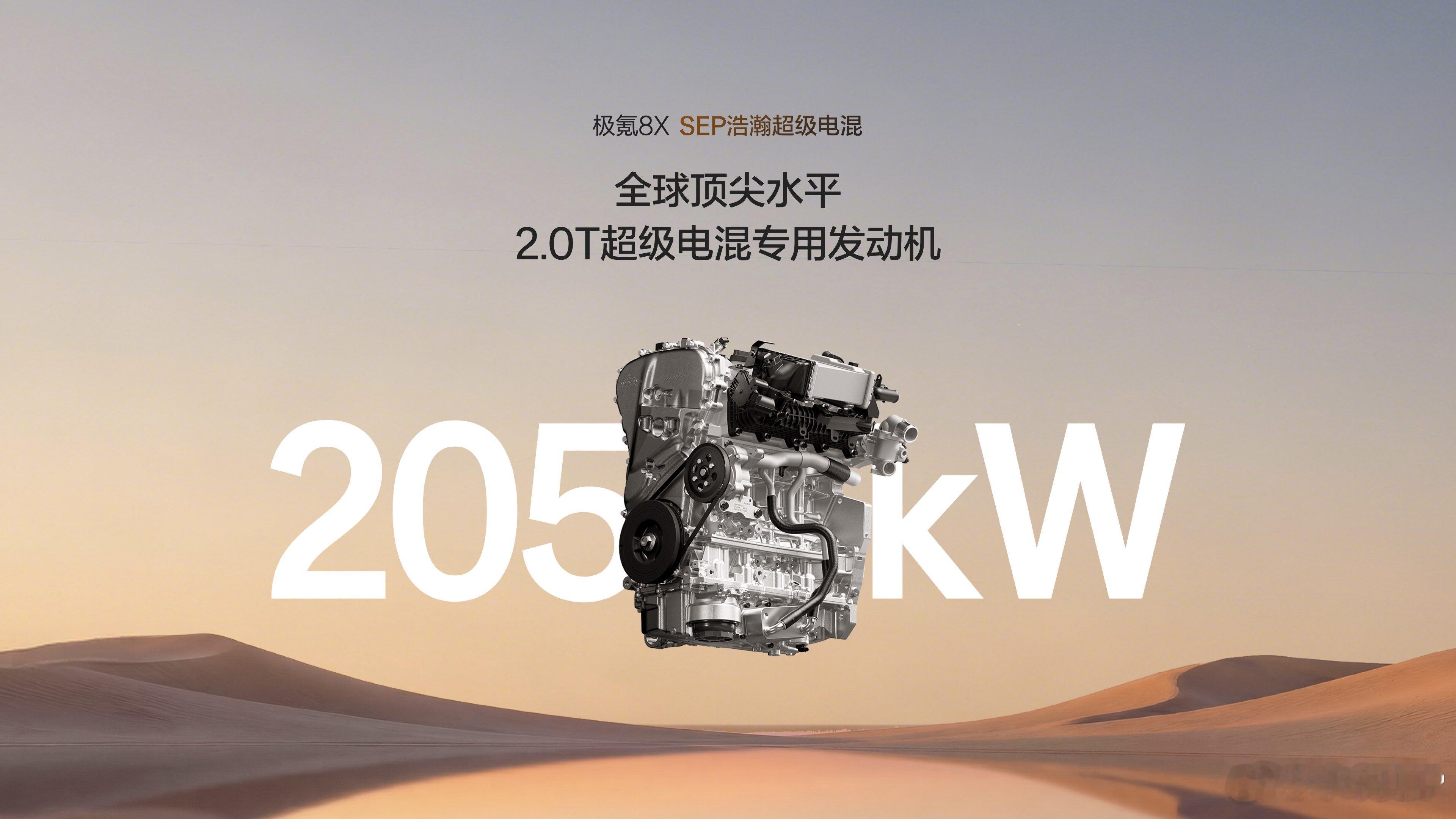 这种山路十八弯的珠峰108拐 ，极氪8X居然花了13分22秒就登顶了！性能超猛，