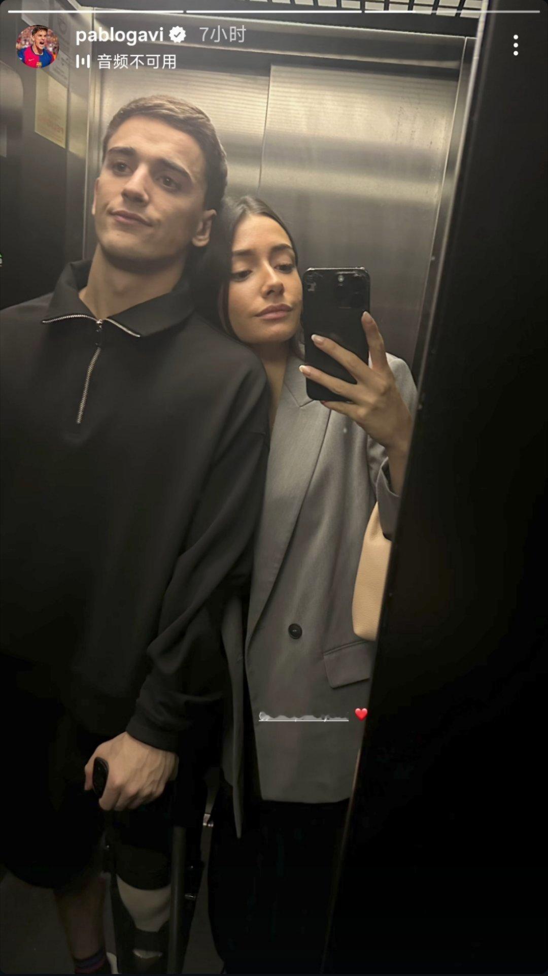 加维与女友，还拄着拐😥巴萨热点现场至死不渝红蓝魂 ​​​