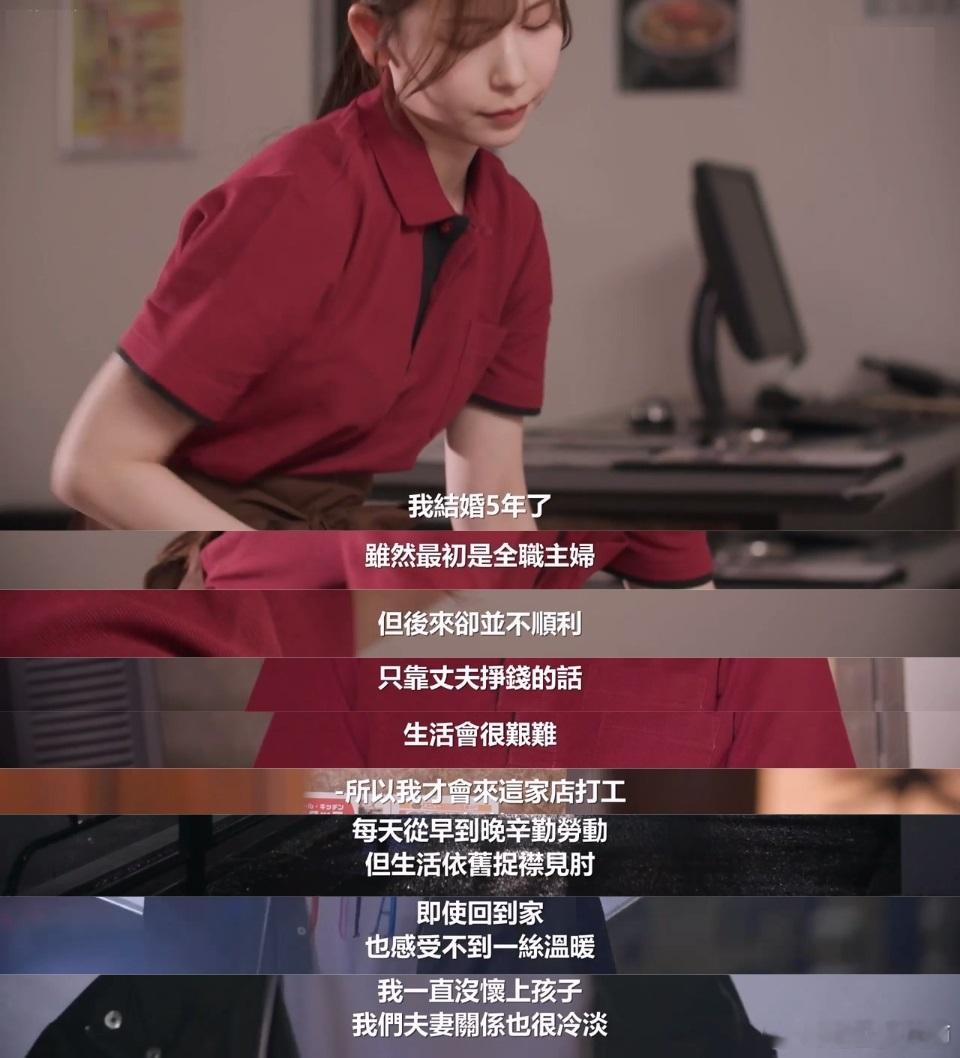 现在日本片已经开始直接批判高市早苗上台后的倒行逆施了吗？有点不适应啊这次已经不限