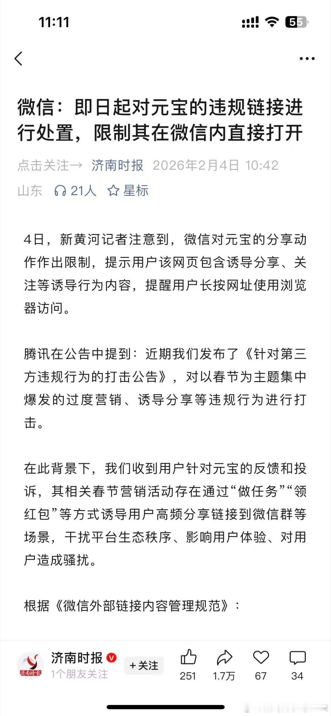企鹅: 我每天做啥？就是吃饭睡觉打豆豆。豆豆是谁？豆豆就是我啊…对对。我疯起来自