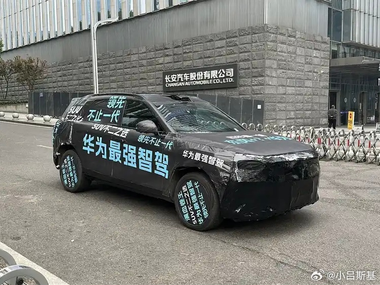 东风+长安+华为，新款大尺寸SUV的官方谍照曝光了，现在官方谍照都喜欢这个风格吗