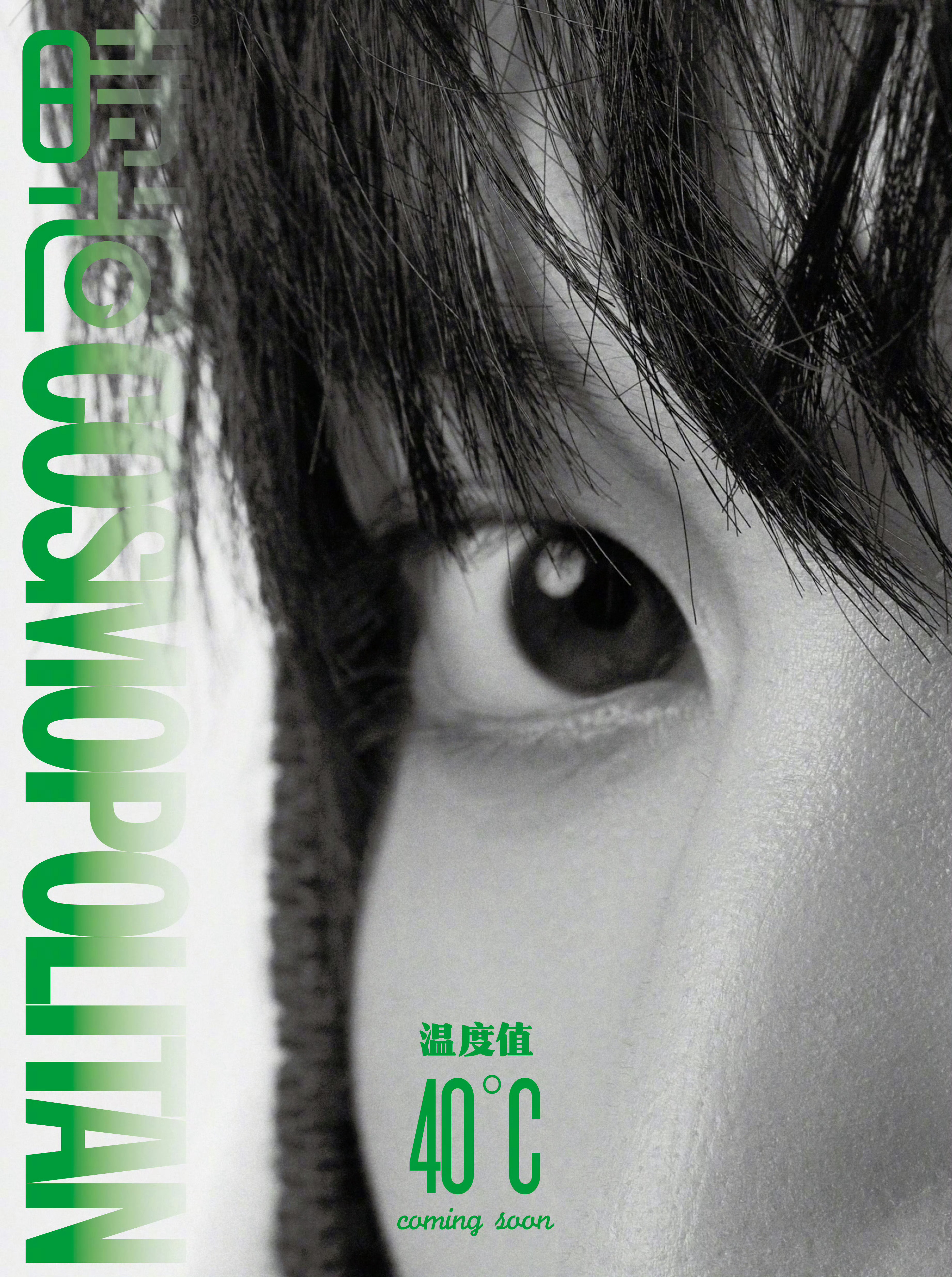 短剧越来越被更多人看见，五位男演员申浩男、王培延、陈添祥、王凯沐、姚冠宇将亮相《