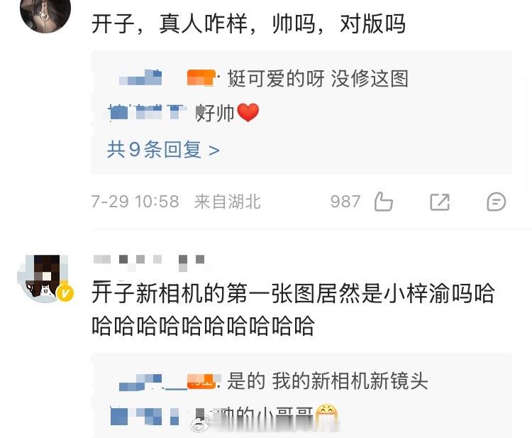 大事不妙，金白开去拍梓渝了，还夸可爱。粉丝纷纷留言，让她拍可以，千万不要追星金白