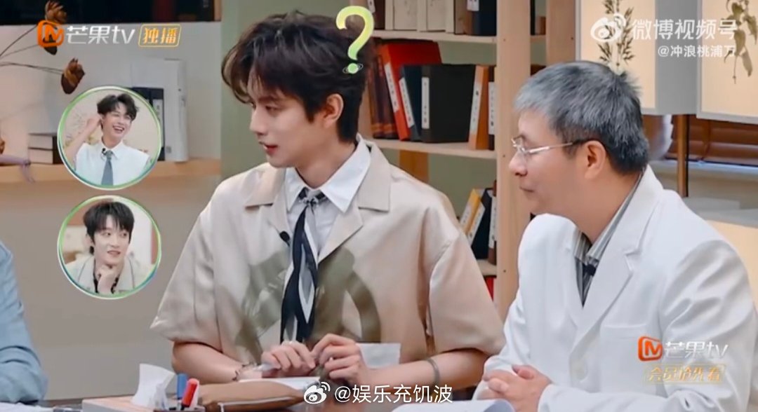 中医眼中的唐九洲是魔丸来的吧 唐九洲绝对是中医季的快乐源泉！面对饮食建议，他把红