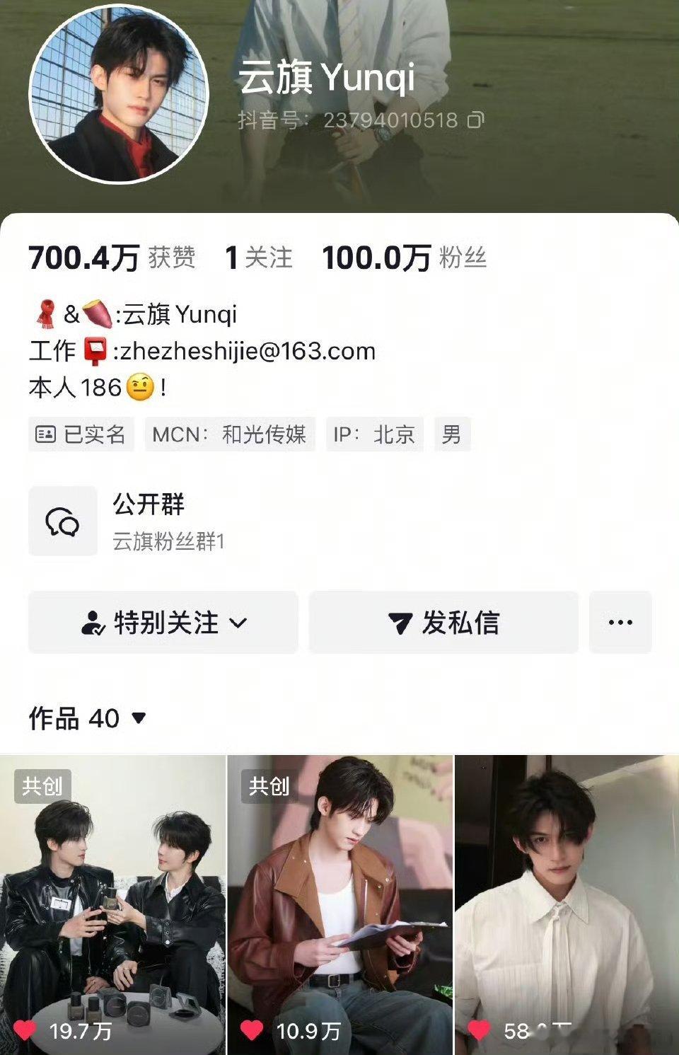 才两个月就达成百万粉了想把我弟也推下海