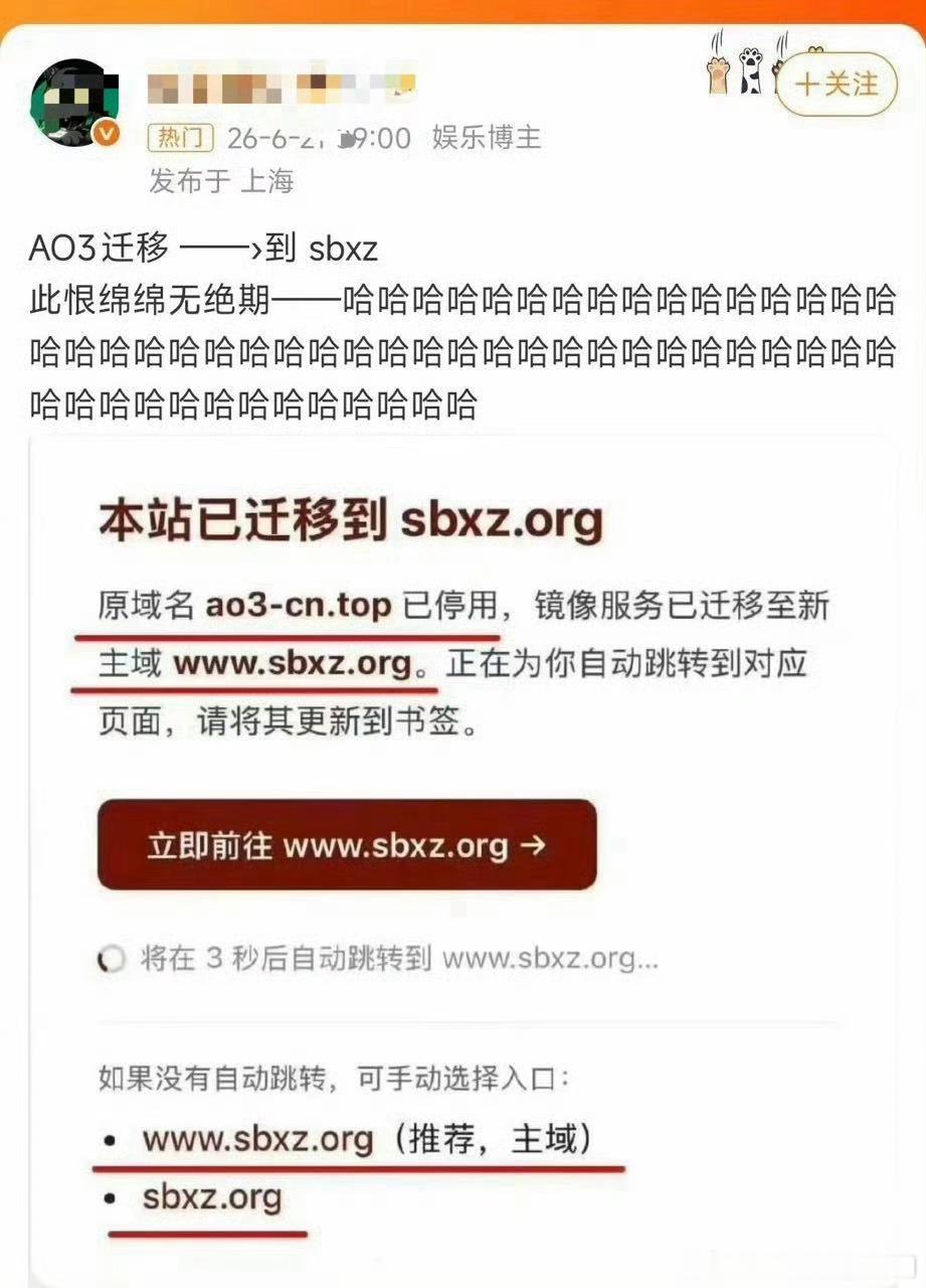 我也是看懂了！此恨绵绵无绝期！xbxz！ 