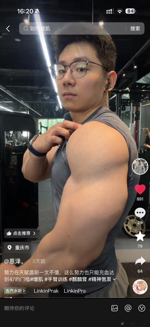 omg这种我也可以 