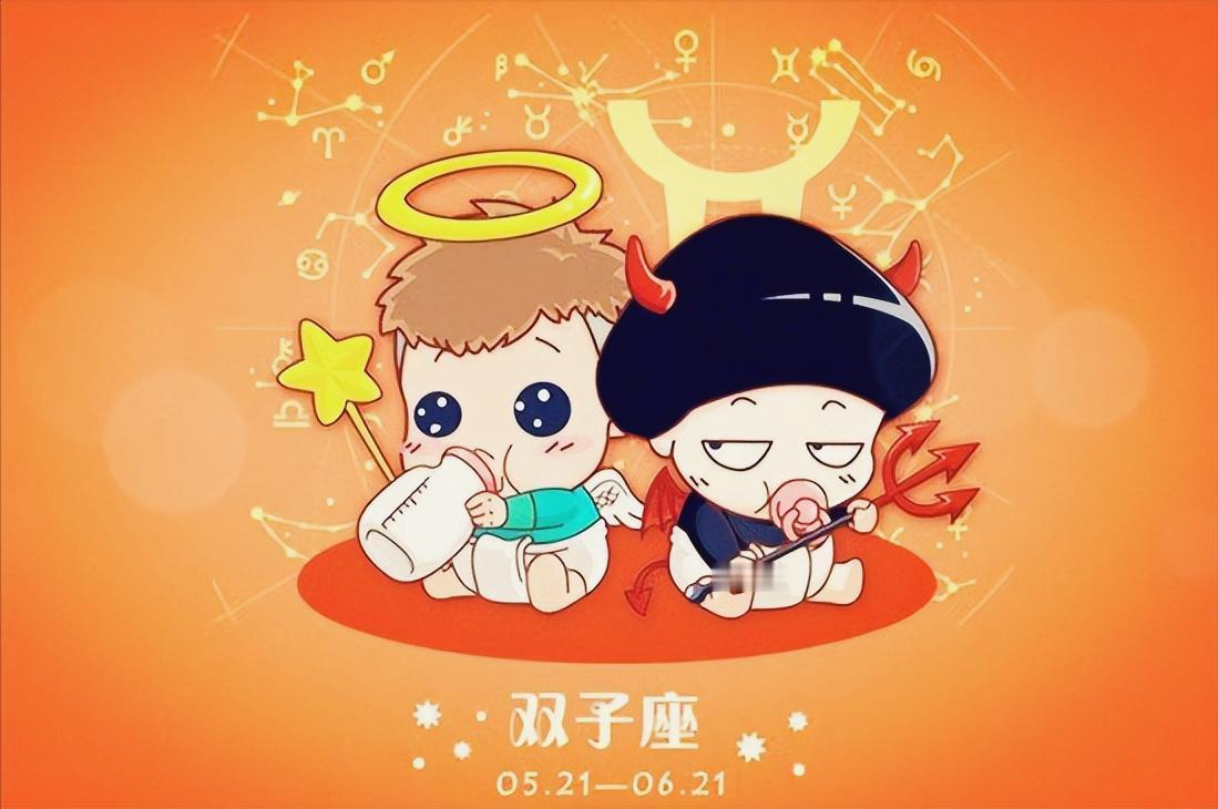 双子座今日星座运势（2022年12月24）
今天对双子座的♈评价：
让我们不寻求