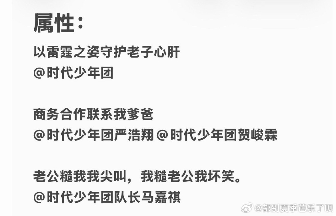 属性（其实就是为了展示这三句话