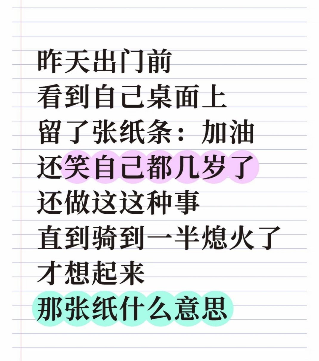 人老了做什么都显得心酸 