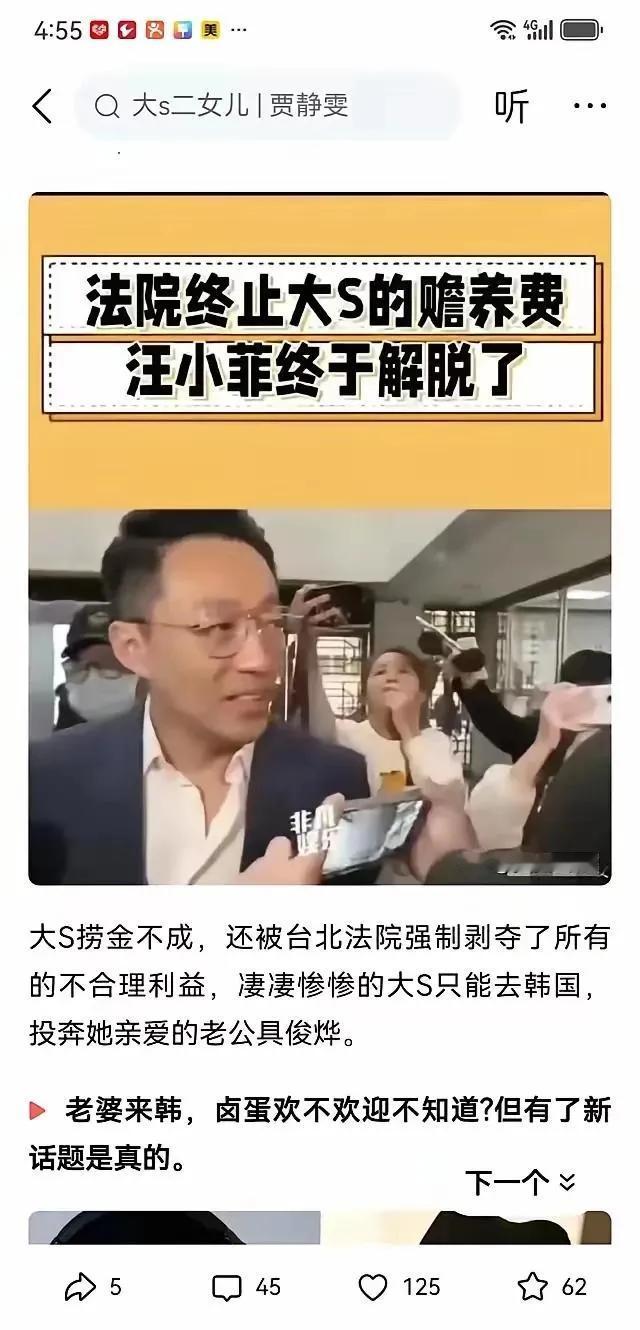 #记录秋日生活点滴#母子俩不是被人告，就是有人宣布要告母子俩。图一菲佣欢呼不要付